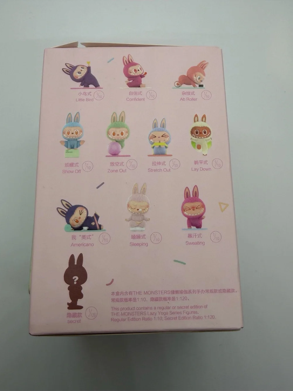 Pop Mart Lazy Yoga Confirmed Lay Down Vinyl Figurine
